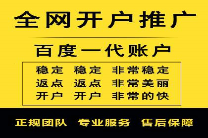 不同行业百度关键词推广价格揭秘