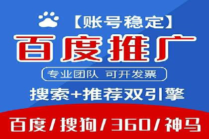 百度推广费用标准与实际案例分享