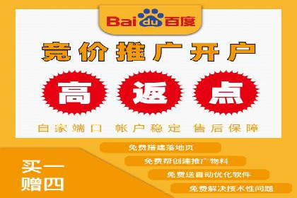 百度推广成本控制技巧：案例分析及总结