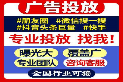 信息流广告数据分析：案例研究